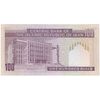 اسکناس 100 ریال (نمازی - نوربخش) - فیلیگران الله - تک - UNC63 - جمهوری اسلامی