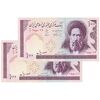 اسکناس 100 ریال (نمازی - نوربخش) فیلیگران الله - جفت - UNC62 - جمهوری اسلامی