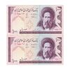 اسکناس 100 ریال (نمازی - نوربخش) فیلیگران الله - جفت - UNC62 - جمهوری اسلامی