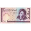 اسکناس 100 ریال (نمازی - نوربخش) شماره کوچک - فیلیگران امام - تک - UNC64 - جمهوری اسلامی