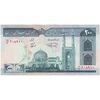 اسکناس 200 ریال (نمازی - نوربخش) فیلیگران الله - شماره کوچک - تک - UNC63 - جمهوری اسلامی