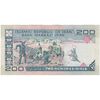 اسکناس 200 ریال (نمازی - نوربخش) فیلیگران الله - شماره کوچک - تک - UNC63 - جمهوری اسلامی