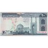 اسکناس 200 ریال (نمازی - نوربخش) فیلیگران الله - شماره بزرگ - تک - UNC62 - جمهوری اسلامی