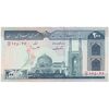 اسکناس 200 ریال (ایروانی - قاسمی) - تک - UNC63 - جمهوری اسلامی