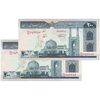 اسکناس 200 ریال (نمازی - نوربخش) فیلیگران امام - شماره بزرگ - UNC63 - جمهوری اسلامی