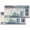 اسکناس 200 ریال (نمازی - نوربخش) فیلیگران امام - شماره کوچک - جایگزین - UNC63 - جمهوری اسلامی