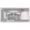 اسکناس 500 ریال (نمازی - نوربخش) فیلیگران الله - تک - UNC61 - جمهوری اسلامی