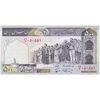 اسکناس 500 ریال (نمازی - نوربخش) فیلیگران الله - تک - UNC63 - جمهوری اسلامی