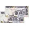 اسکناس 500 ریال (نمازی - نوربخش) فیلیگران الله - جفت - UNC64 - جمهوری اسلامی