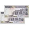 اسکناس 500 ریال (نمازی - نوربخش) فیلیگران الله - جفت - UNC62 - جمهوری اسلامی