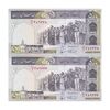 اسکناس 500 ریال (نمازی - نوربخش) فیلیگران الله - جفت - UNC62 - جمهوری اسلامی