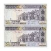 اسکناس 500 ریال (نمازی - نوربخش) فیلیگران الله - جفت - AU55 - جمهوری اسلامی