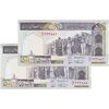 اسکناس 500 ریال (نمازی - نوربخش) فیلیگران الله - نخ جمهوری - جفت - UNC62 - جمهوری اسلامی