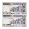 اسکناس 500 ریال (نمازی - نوربخش) فیلیگران الله - نخ جمهوری - جفت - UNC62 - جمهوری اسلامی