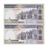 اسکناس 500 ریال (نمازی - نوربخش) فیلیگران الله - نخ جمهوری - جفت - UNC63 - جمهوری اسلامی