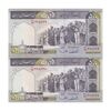 اسکناس 500 ریال (ایروانی - قاسمی) فیلیگران الله - شماره بزرگ - جفت - UNC61 - جمهوری اسلامی
