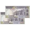 اسکناس 500 ریال (نوربخش - قاسمی) - جفت - UNC63 - جمهوری اسلامی