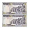 اسکناس 500 ریال (نوربخش - قاسمی) - جفت - UNC61 - جمهوری اسلامی اسکناس 500 ریال (نوربخش - قاسمی) - جفت - UNC61 - جمهوری اسلامی