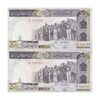 اسکناس 500 ریال (نوربخش - عادلی) - فیلیگران الله - جایگزین - جفت - UNC63 - جمهوری اسلامی