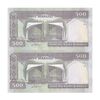 اسکناس 500 ریال (نوربخش - عادلی) - فیلیگران الله - جایگزین - جفت - UNC63 - جمهوری اسلامی