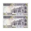 اسکناس 500 ریال (نوربخش - عادلی) شماره کوچک - جفت - UNC62 - جمهوری اسلامی