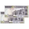 اسکناس 500 ریال (نوربخش - عادلی) شماره کوچک - جفت - UNC63 - جمهوری اسلامی