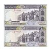 اسکناس 500 ریال (نوربخش - عادلی) شماره کوچک - جفت - UNC63 - جمهوری اسلامی