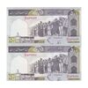 اسکناس 500 ریال (نوربخش - عادلی) امضاء بزرگ - شماره بزرگ - جفت - UNC63 - جمهوری اسلامی