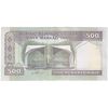 اسکناس 500 ریال (نوربخش - عادلی) امضاء کوچک - شماره بزرگ - تک - AU53 - جمهوری اسلامی