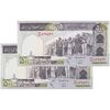 اسکناس 500 ریال (نوربخش - عادلی) امضاء کوچک - شماره بزرگ - جفت - UNC63 - جمهوری اسلامی اسکناس 500 ریال (نوربخش - عادلی) امضاء کوچک - شماره بزرگ - جفت - UNC63 - جمهوری اسلامی