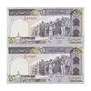 اسکناس 500 ریال (نوربخش - عادلی) امضاء کوچک - شماره بزرگ - جفت - UNC63 - جمهوری اسلامی اسکناس 500 ریال (نوربخش - عادلی) امضاء کوچک - شماره بزرگ - جفت - UNC63 - جمهوری اسلامی