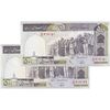 اسکناس 500 ریال (نوربخش - عادلی) امضاء کوچک - شماره بزرگ - جفت - UNC63 - جمهوری اسلامی
