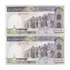 اسکناس 500 ریال (نوربخش - عادلی) امضاء کوچک - شماره بزرگ - جفت - UNC63 - جمهوری اسلامی