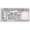 اسکناس 500 ریال (محمدخان - نوربخش) فیلیگران فهمیده - تک - UNC60 - جمهوری اسلامی