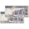 اسکناس 500 ریال (محمدخان - نوربخش) فیلیگران فهمیده - جفت - UNC62 - جمهوری اسلامی