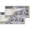 اسکناس 500 ریال (نمازی - نوربخش) فیلیگران امام - تیپ یک - نخ کامپیوتری - جفت - UNC64 - جمهوری اسلامی