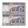 اسکناس 500 ریال (نمازی - نوربخش) سری نوزده - جفت - UNC64 - جمهوری اسلامی