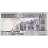 اسکناس 500 ریال (جعفری - شیبانی) شماره بزرگ - تک - UNC63 - جمهوری اسلامی