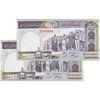 اسکناس 500 ریال (جعفری - شیبانی) شماره بزرگ - جفت - UNC63 - جمهوری اسلامی