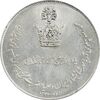 مدال یادبود نقره جشن تاجگذاری 1346 - AU - محمد رضا شاه