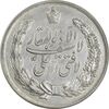 مدال نقره نوروز 1340 - لافتی الا علی - EF - محمد رضا شاه
