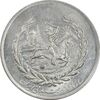 مدال نقره نوروز 1354 چوگان - MS62 - محمد رضا شاه مدال نقره نوروز 1354 چوگان - MS62 - محمد رضا شاه