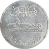 مدال کارخانجات ایران ناسیونال و یادبود امام علی (ع) - AU - محمد رضا شاه