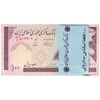 بسته اسکناس 100 ریال (نمازی - نوربخش) - فیلیگران امام - شماره بزرگ - UNC - جمهوری اسلامی