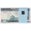 بسته اسکناس 200 ریال (نمازی - نوربخش) فیلیگران امام - شماره بزرگ - UNC - جمهوری اسلامی