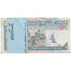 بسته اسکناس 200 ریال (نمازی - نوربخش) فیلیگران امام - شماره بزرگ - UNC - جمهوری اسلامی