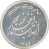مدال یادبود سی امین سالگرد پیروزی انقلاب اسلامی ایران - PF61 - جمهوری اسلامی