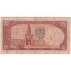 اسکناس 5 ریال پشت فارسی - مهر 1321 - تک - VF20 - رضا شاه