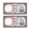 اسکناس 10 ریال 1340 - جفت - UNC63 - محمد رضا شاه