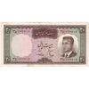 اسکناس 20 ریال (هویدا - سمیعی) - تک - EF45 - محمد رضا شاه